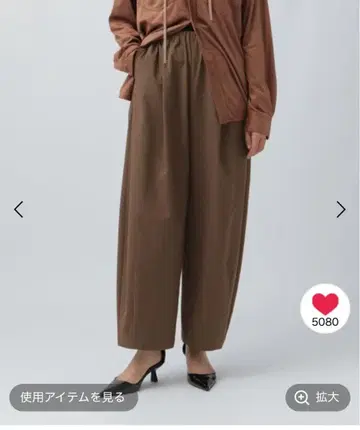 LEPSIM 이번 시즌 슬랙스 코쿤 팬츠 브라운 FT