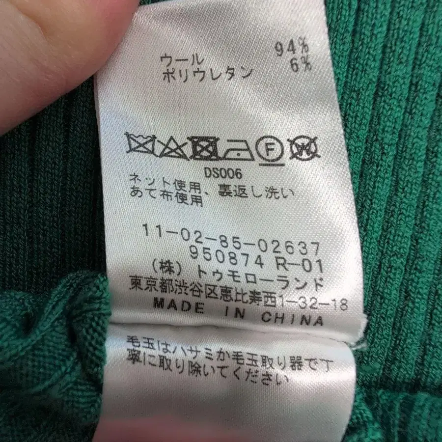 4번째 상품 이미지