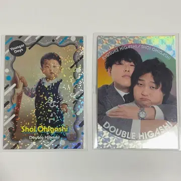 요시모토 코레카 더블 히가시 굿츠키 다이토 아노코로