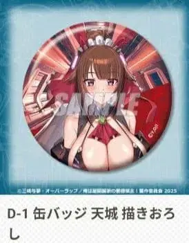 나는 성간 국가의 악덕 영주 제비뽑기당 캔뱃지 아마기