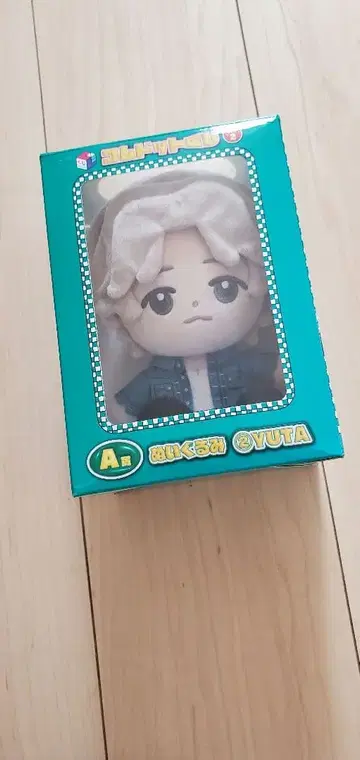 코무돗토 복권 2 A상 유타