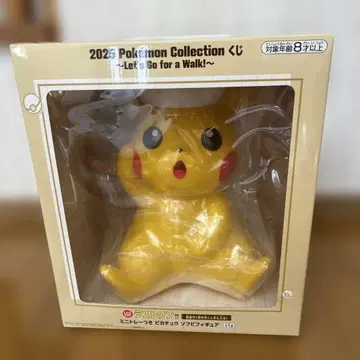 2025 Pokemon Collection 복권 라스트 원상