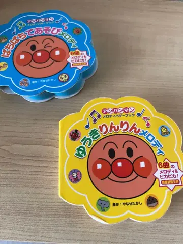 호빵맨 짝짝 손뼉 멜로디 용기 용기 멜로디