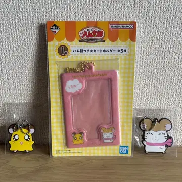 제일복권 꼬마햄찌 I상 K상 3종 세트 머플러짱 치비마루짱