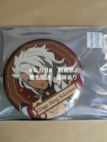 FGO Fate/GrandOrder 마술왕 솔로몬 캔뱃지 솔로몬