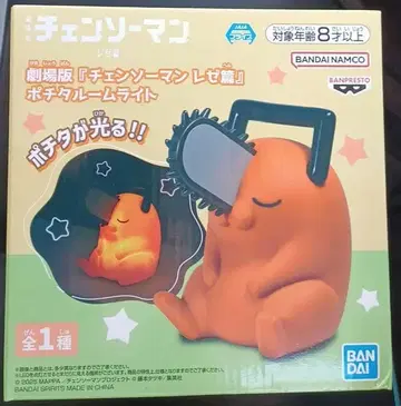 포치타 룸 라이트