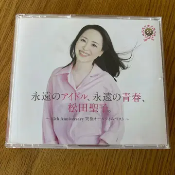 새상품급 마츠다 세이코 영원한 아이돌, 영원한 청춘 45주년 기념 앨범!