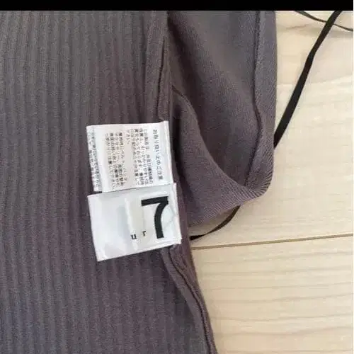 7번째 상품 이미지