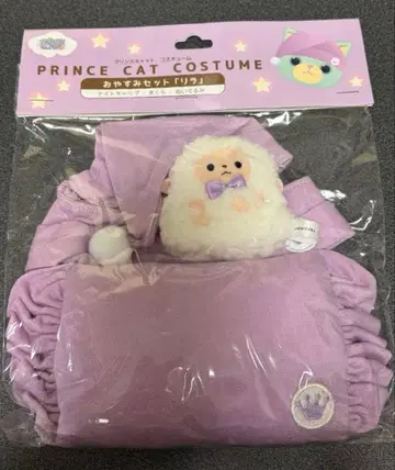 우타프리 PRINCE CAT 오야스미 세트 리라