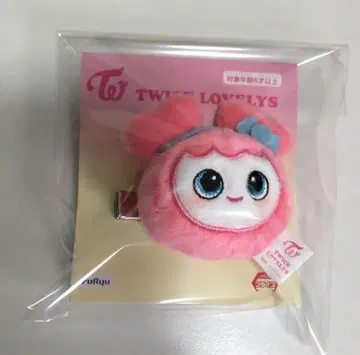 TWICE LOVELYS BABY LOVELYS 봉제 인형 헤어핀