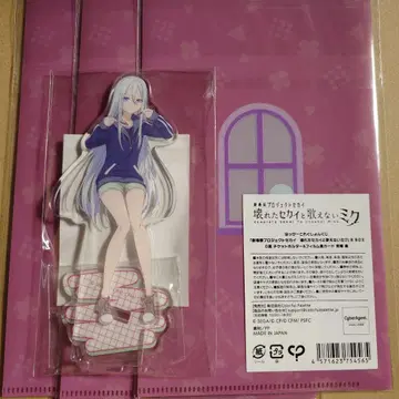 프로세카 하피코레 복권 요이사키 카나데 세트