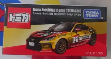 재팬 모빌리티 쇼 2025 넷츠 효고 BS 도요타 GR86