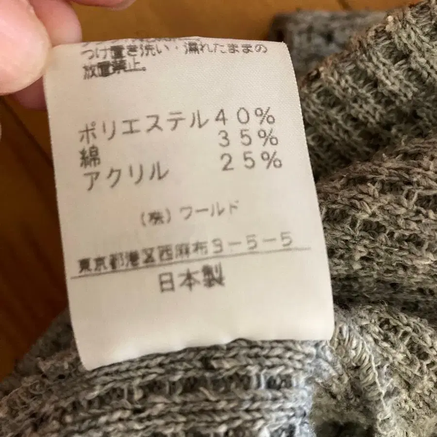 9번째 상품 이미지