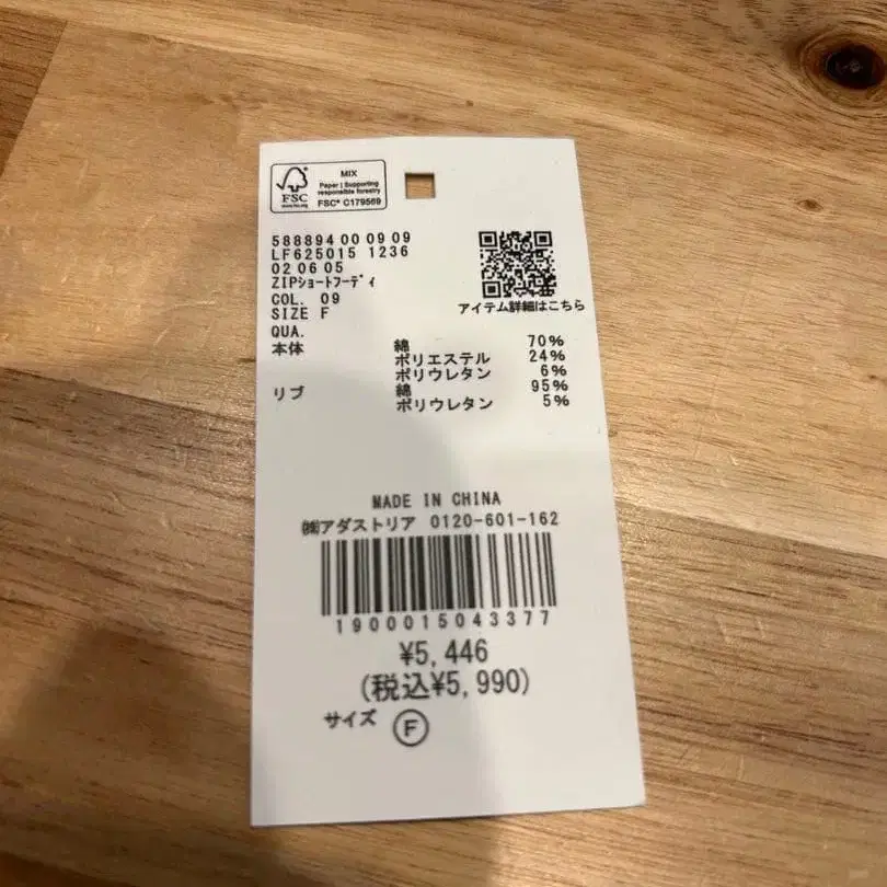 7번째 상품 이미지