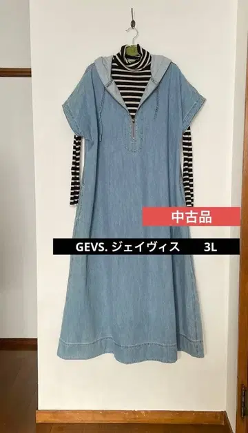 중고품 GEVS. 제이비스 면 100% 데님 후드티 맥시 원피스 3L
