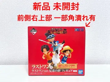 제일복권 원피스 ~형제의 인연~ 라스트 원상 루피 에이스 사보