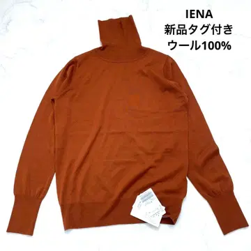 IENA 택 포함 새상품 얇은 소재 터틀넥 니트 울 100% 브라운