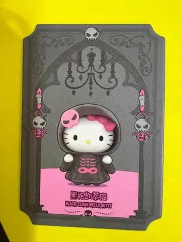헬로키티 산리오 할로윈 장난 나이트 시리즈 피규어 t