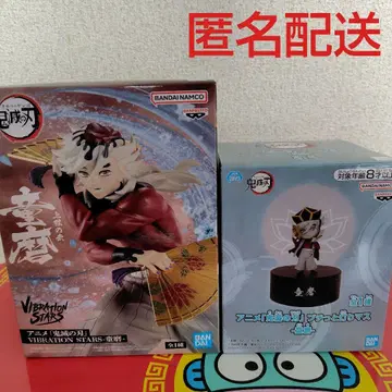 귀멸의 칼날 푸치토 아카리마스 VIBRATION STARS 도우마 피규어