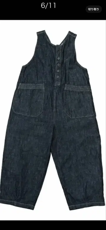 브로캔트 Brocante 10oz 데님 살로펫