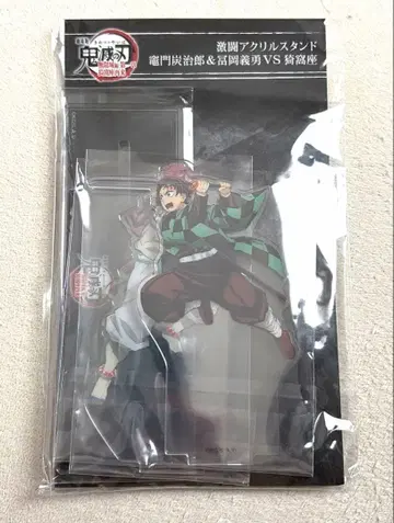 귀멸의 칼날 격투 아크릴 스탠드 아카자 카마도 탄지로