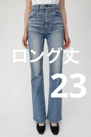 MOUSSY MVS FLARE(L) 롱 사이즈 23 플레어 데님 블루