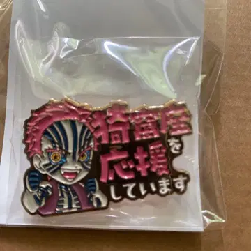 귀멸의 칼날 귀멸 극장 응원 핀 배지 아카자