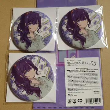 프로세카 하피코레 복권 아사히나 마후유 세트