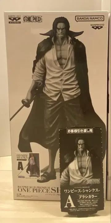 반프레스토 복권 샹크스 브러쉬 피규어 원피스
