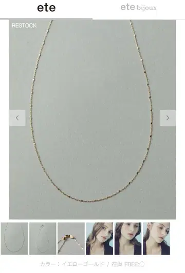 ete K10YG 페탈 체인 목걸이