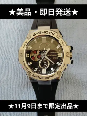 GST-B100-1AJF 교체 밴드 포함