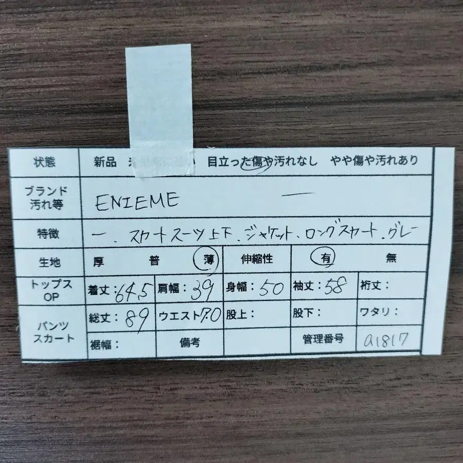 2번째 상품 이미지