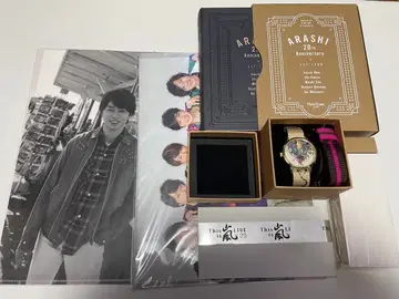 아라시 굿즈 모음 FC 한정판 손목시계