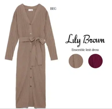 lily brown 릴리 브라운 가디건 니트