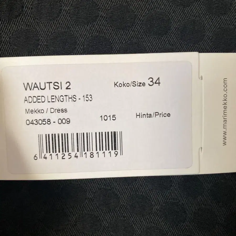 6번째 상품 이미지