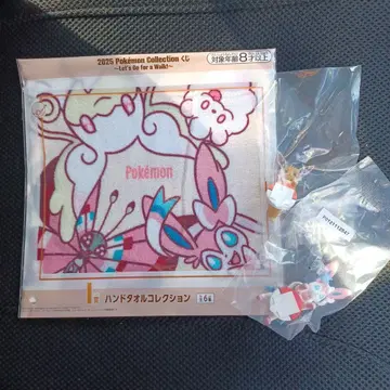 포켓몬 제일복권 F상 니피아 이브이 2개 세트 I상 핸드 타월