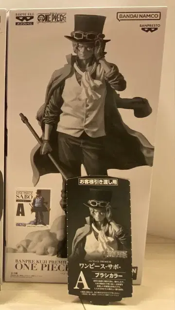 반프레스토 복권 사보 브러쉬 피규어 원피스