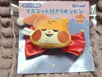 ZB1 비니니 한빈 로손 한정판 리본 핑 제베원