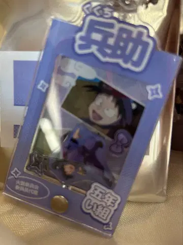 닌타마 란타로 장면 사진 부착 프레임 아크릴 참 쿠쿠치 헤이스케