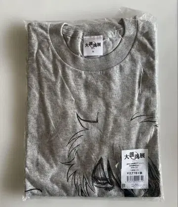 다이은혼전 [은혼] 회장 한정판 T셔츠 사카타 긴토키 ver. M 사이즈