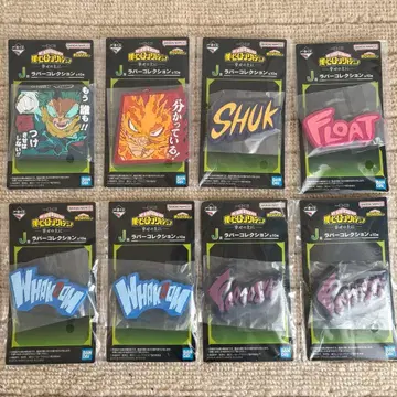 히로아카 제일복권 J상 묶음 판매 세트