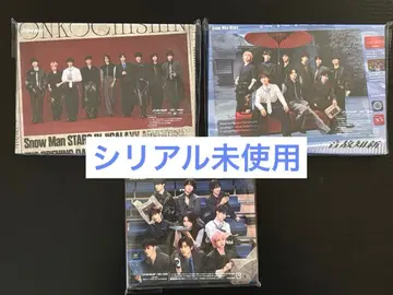 [ 시리얼 미사용 ] SnowMan 앨범 음고신지 3 형태 세트