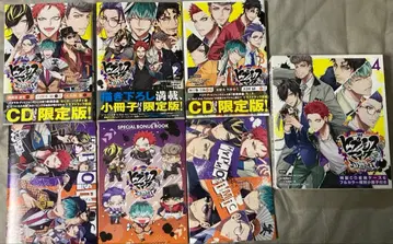 히프노시스 마이크 CD 포함 한정판 1~4권