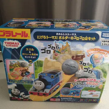 프라레일 타카라토미 도망쳐! 토마스 볼더의 굴렁굴렁 산 세트