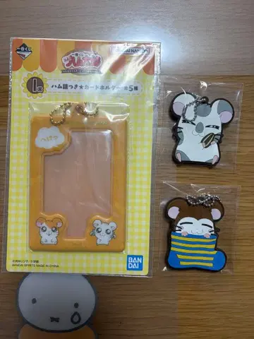 꼬마 하마 타로 제일복권 카드 홀더 & 러버 참 3세트