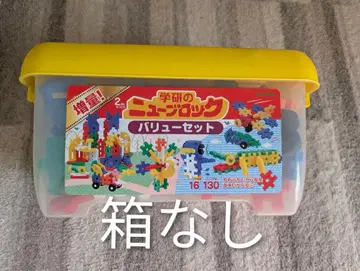 박스 없음 학켄의 뉴 블록 밸류 팩