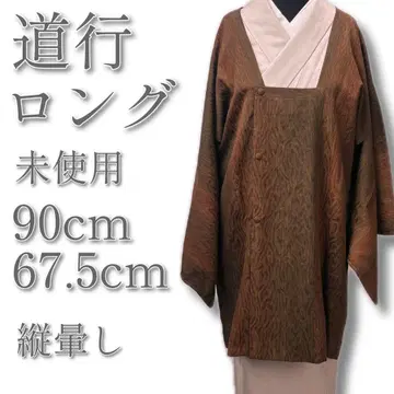 도행 코트 롱 기장 화장 67.5cm 세로 무늬 브라운 계열 no.28