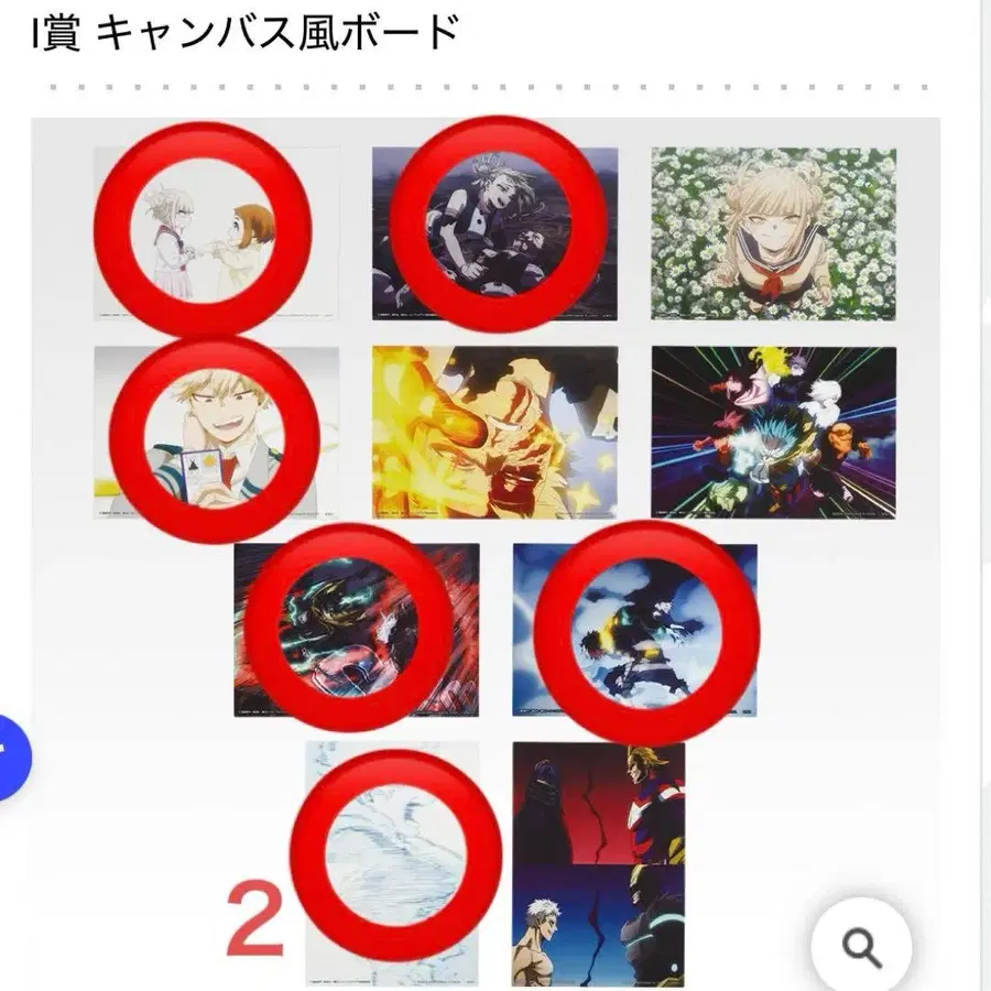 1번째 상품 이미지