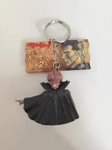 갓 핸드 보이드 피규어 키링 제2장 [ 베르세르크 ]