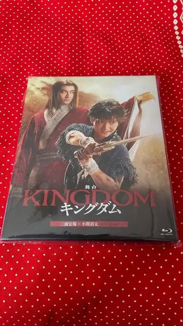 무대 킹덤 미우라 히로키 x 코세키 유타 Blu-ray